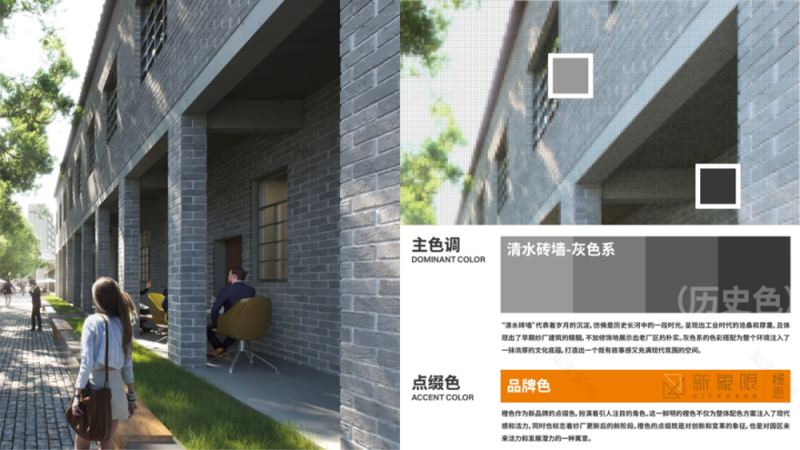 新象限杨思园区改造项目丨中国上海丨邑屿创意设计(上海)有限公司-10