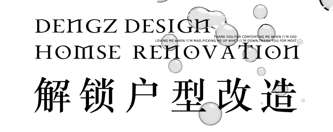 保亿御景雅园丨硬装邓子设计,软装壹里舍外-76