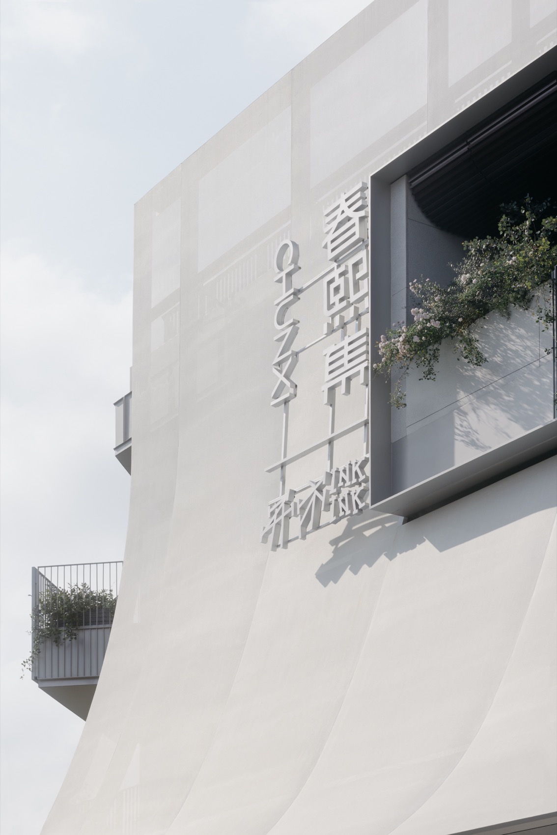 春熙集丨中国上海丨联图设计Linehouse-14