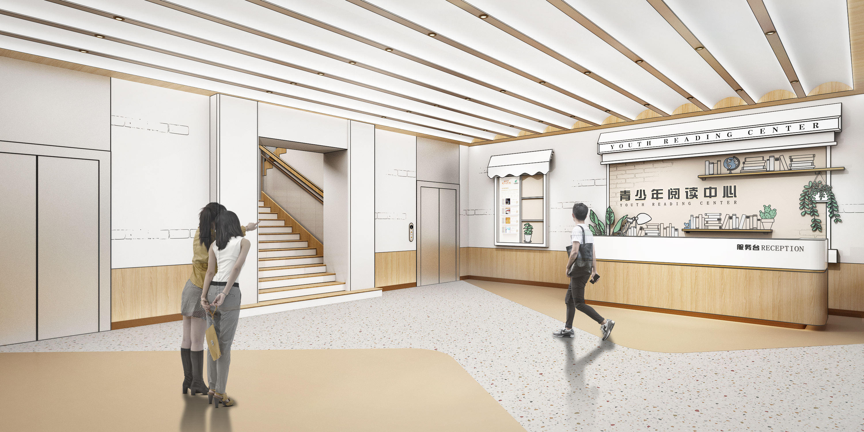 图书馆｜青少年阅读中心设计方案-1