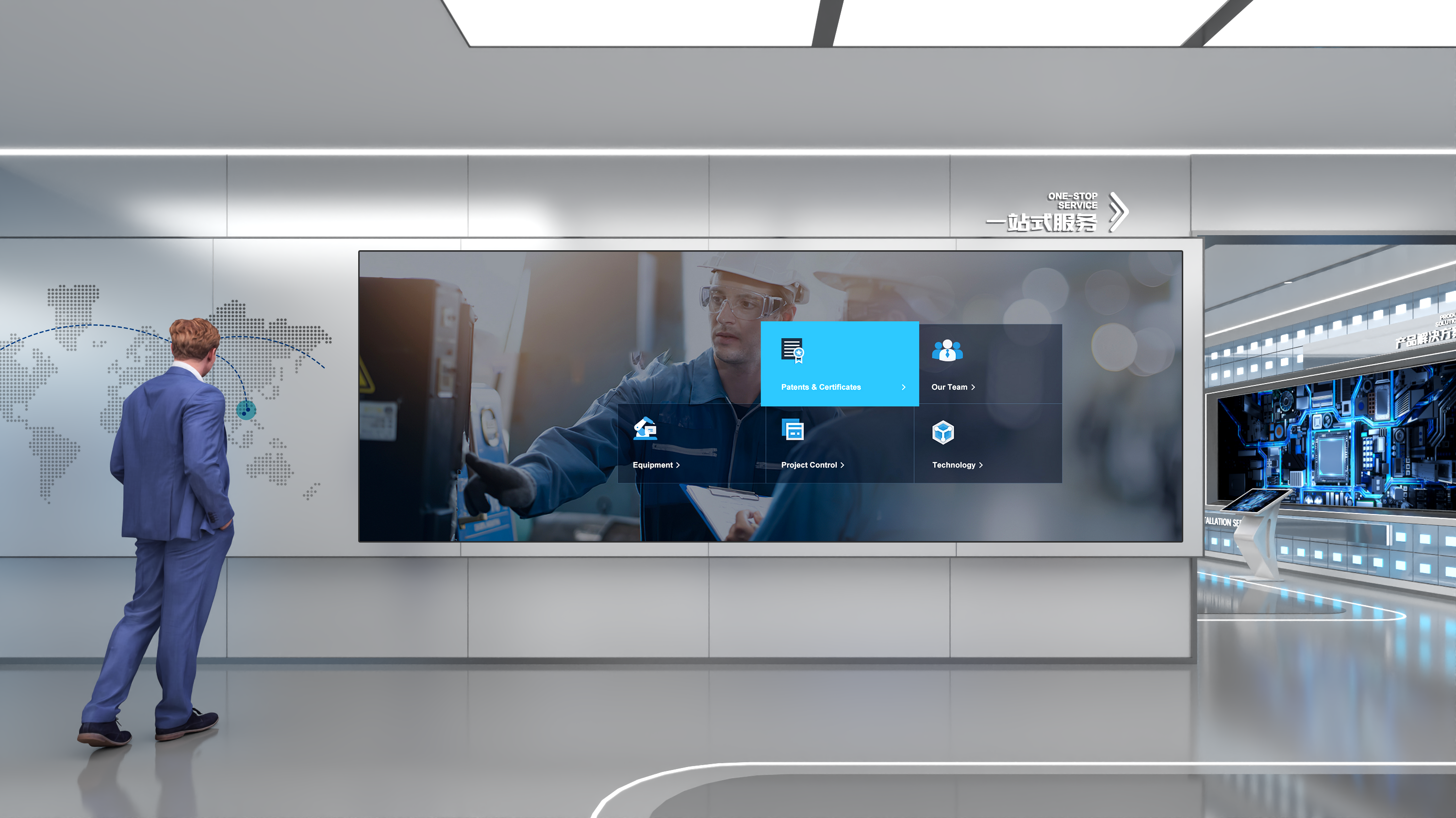 某电子企业展厅-14