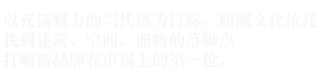 京π·火锅丨中国河北丨IN.X屋里门外-1