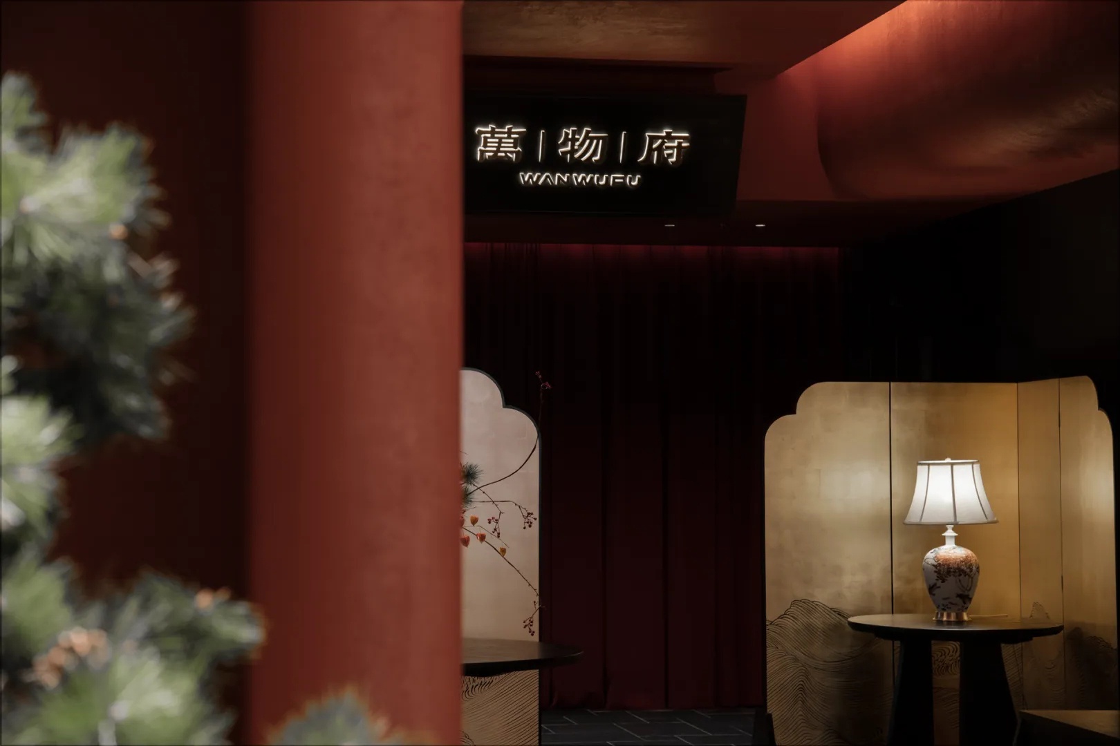 万物府 府上宴丨中国重庆丨厘物设计-2