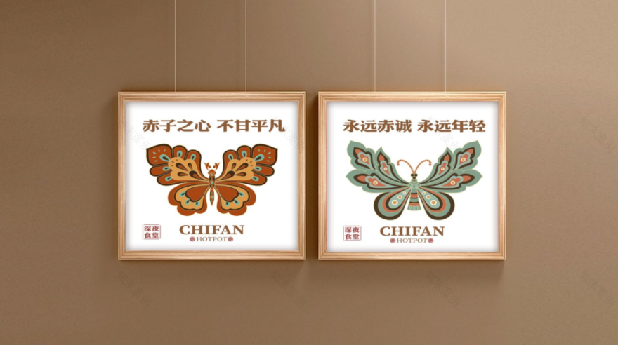 無出其右×赤凡单人小火锅丨连锁餐饮品牌全案策略升级设计(留言赠书)-158