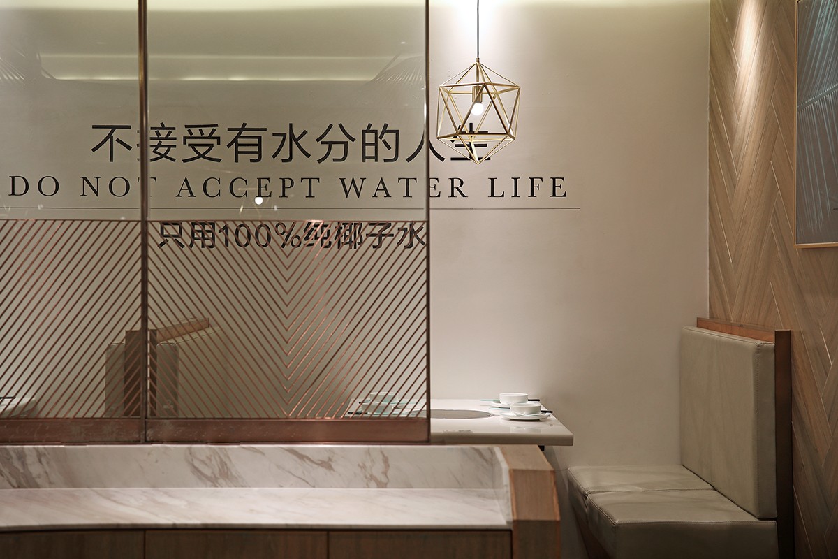 椰客  艺鼎装饰设计-23
