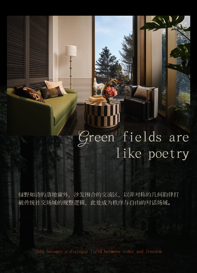 成都越秀天悦臻萃丨中国成都丨菲洛米斯PHILOMIS（软装,硬装）,木厘（产品）-30