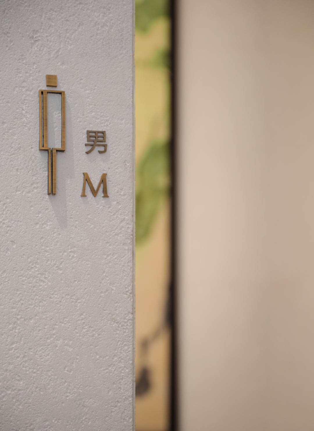 佛山招商·华玺,一玺一世界 一世一灯湖丨中国佛山丨上海柏熙标识有限公司-77