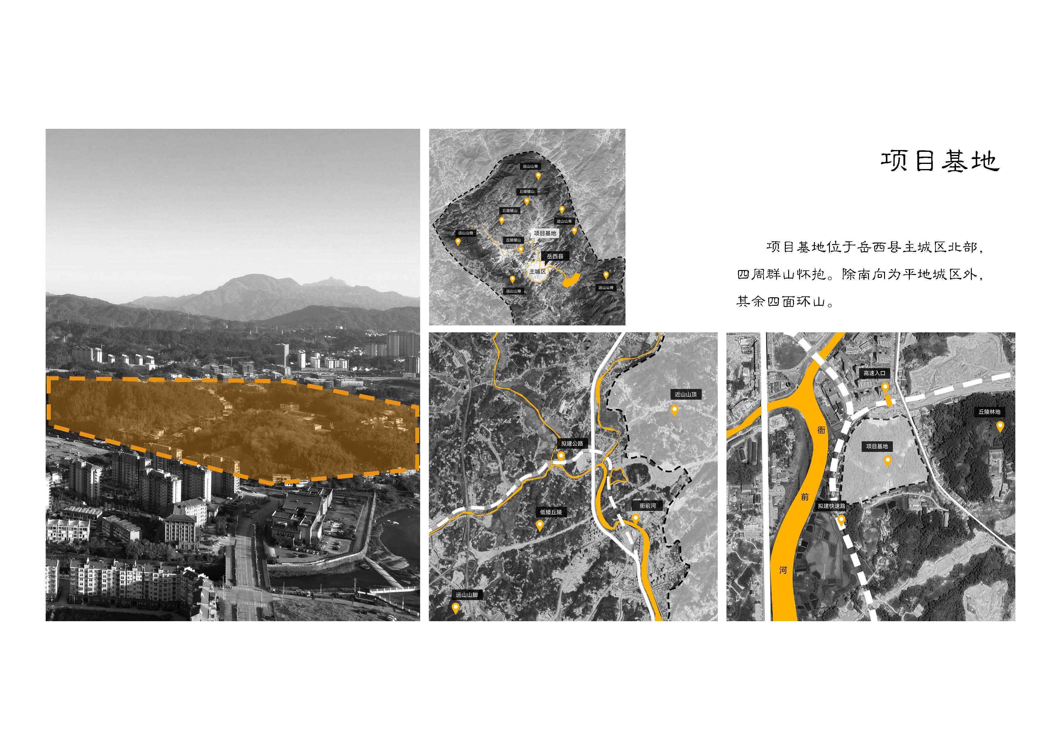 基于传统文化基因的当代文旅建筑创作丨天津大学建筑学院建筑学专业-10