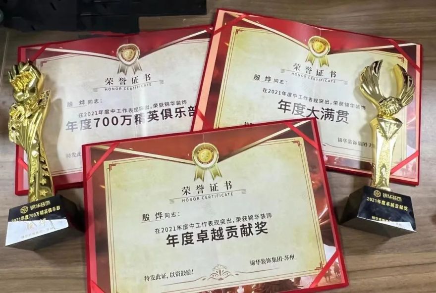 室内设计案例丨中国苏州丨殷烨-25