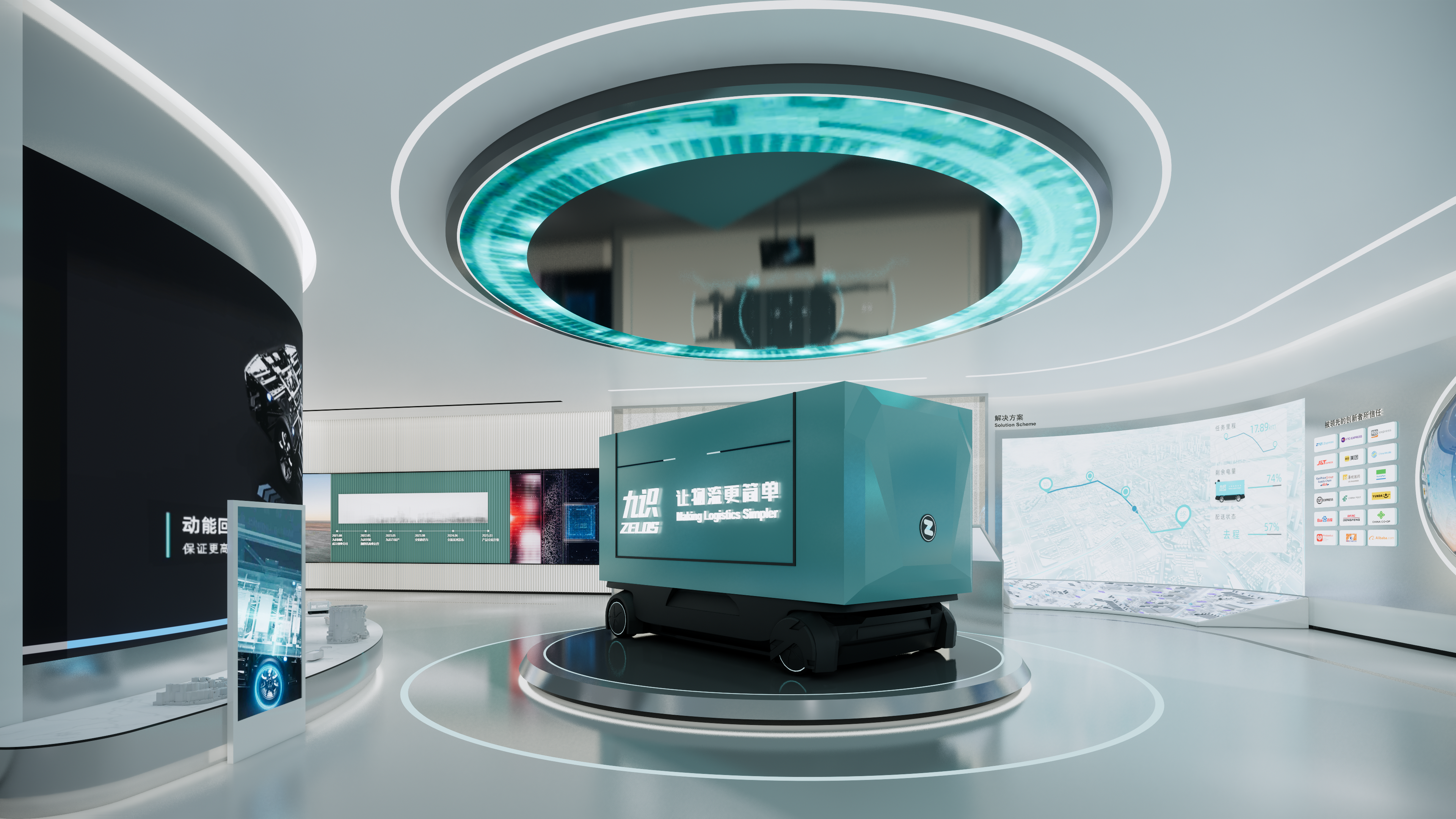 智慧物流行业展厅-13
