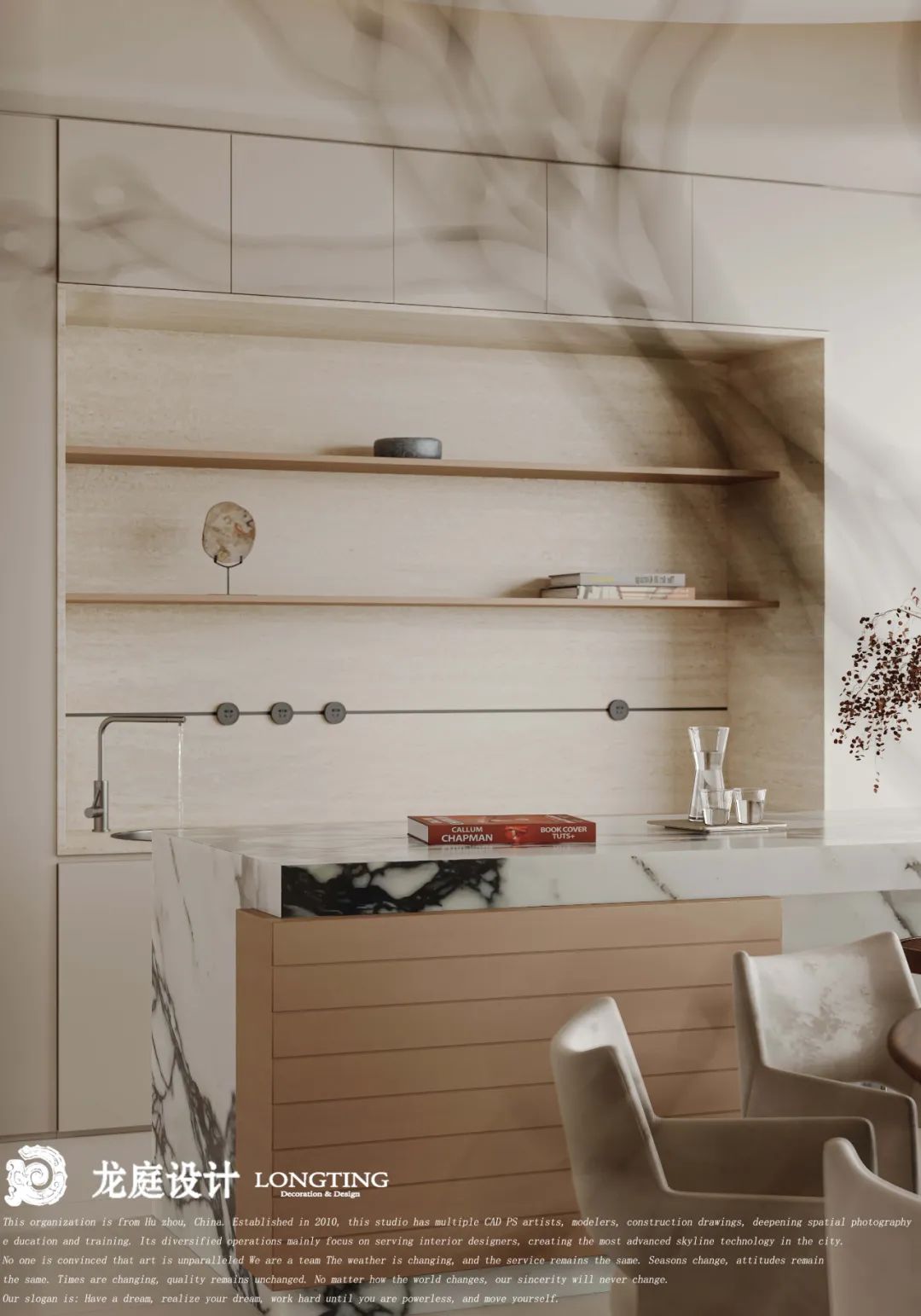 湖州·嘉境府现代原木风格排屋设计丨中国湖州丨龙庭设计-30