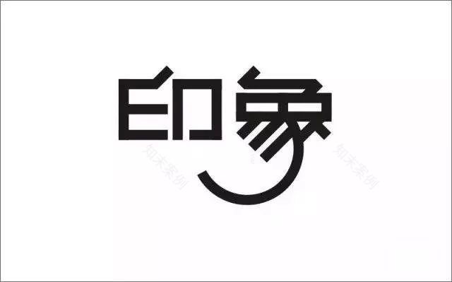 《印象》——美式风情,温馨内敛,品质生活-2