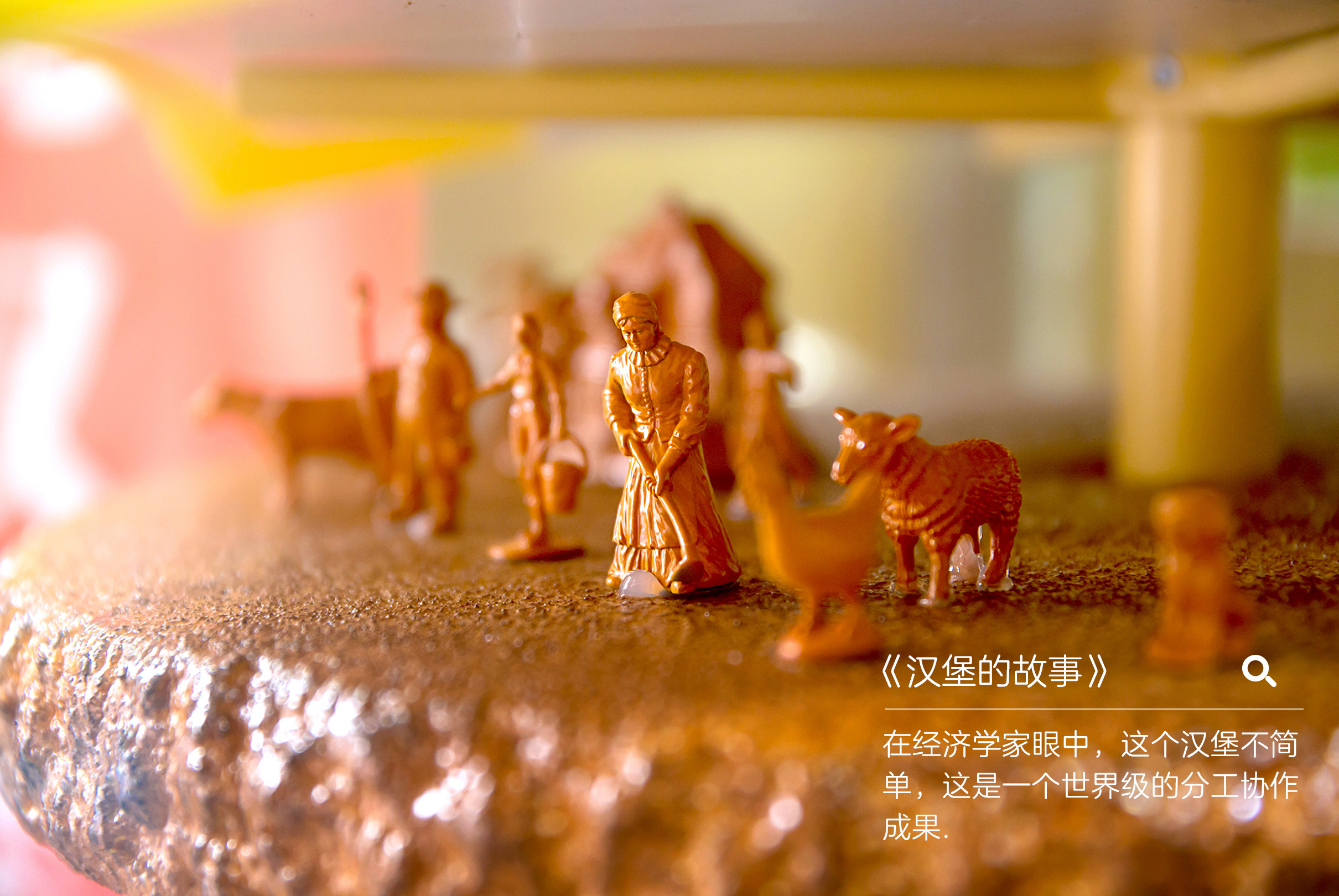 菜市场的艺术革命 | 空间利用与生活美学-12