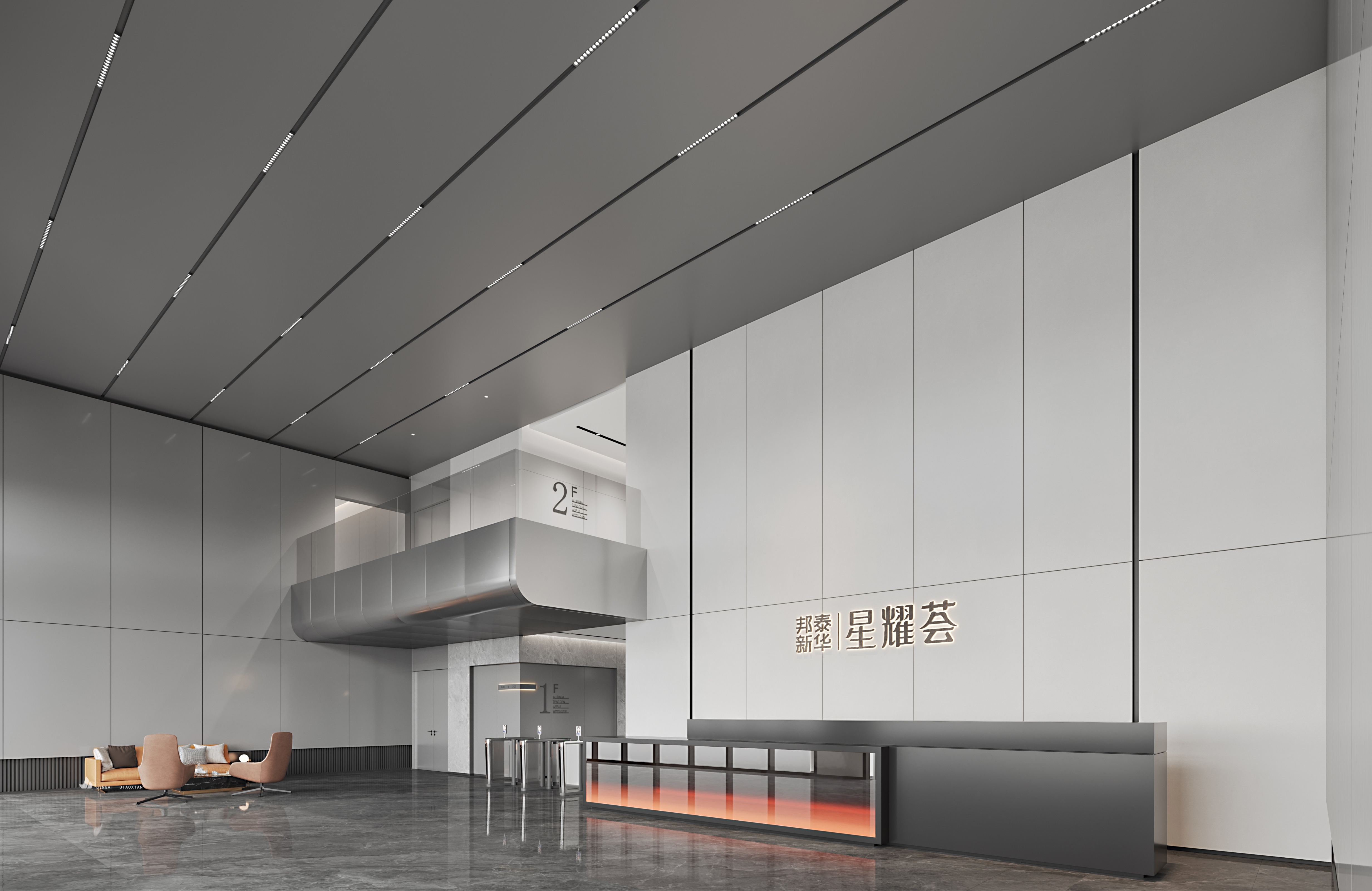 售楼处系列五-星耀-70