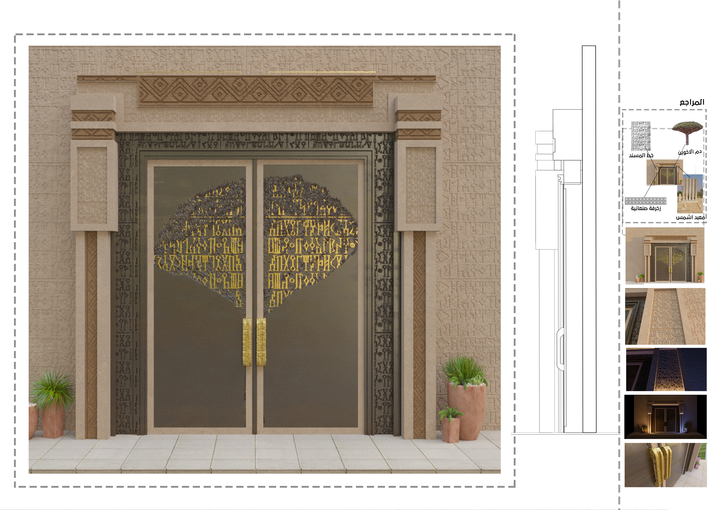 也门考古博物馆大门设计-0