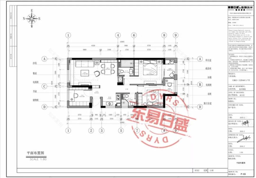 【天城府】热门户型独家揭秘,深度解析幸福生活的模样!-96