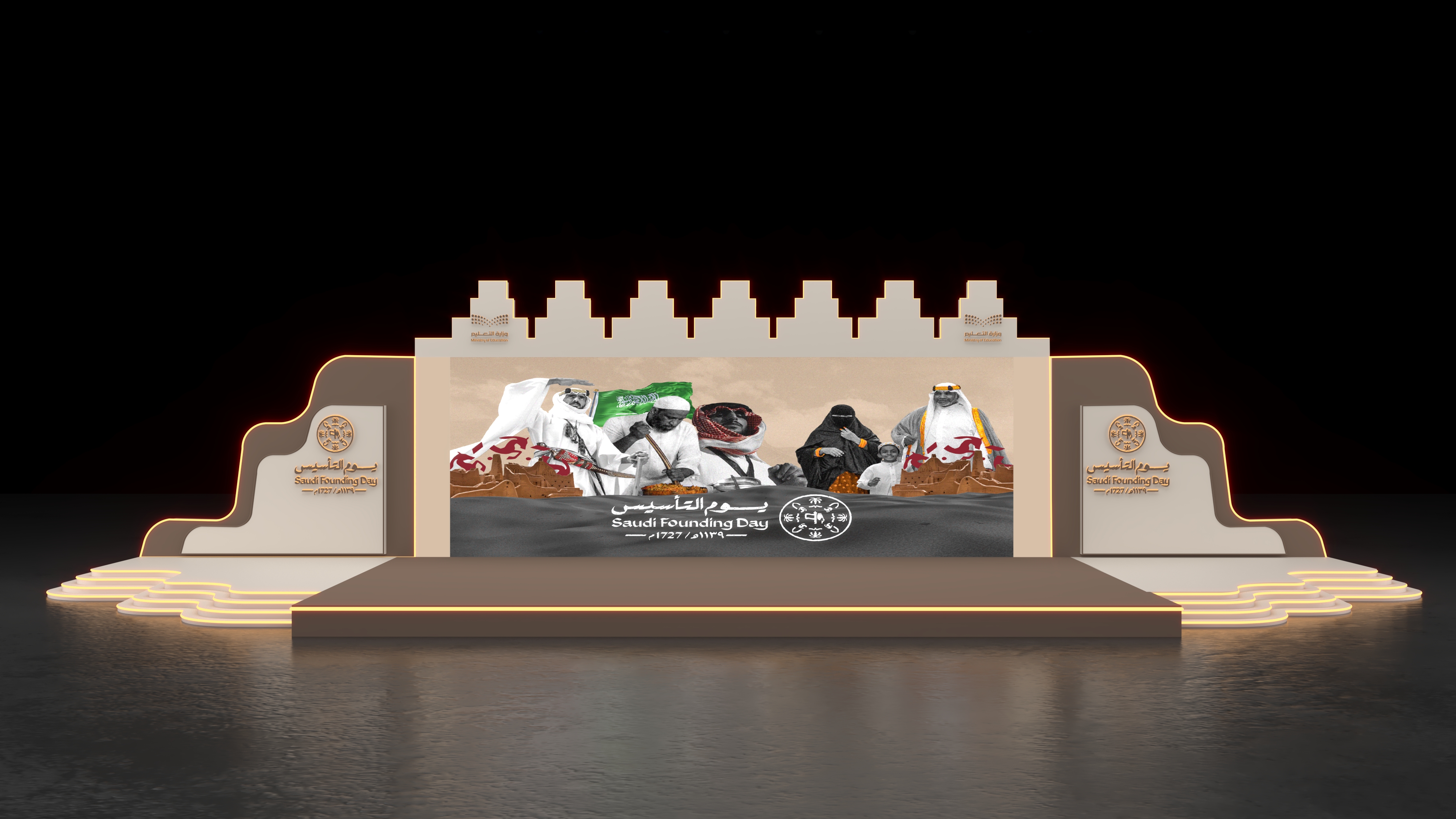 沙特建国日相关设计项目丨沙特阿拉伯利雅得-11