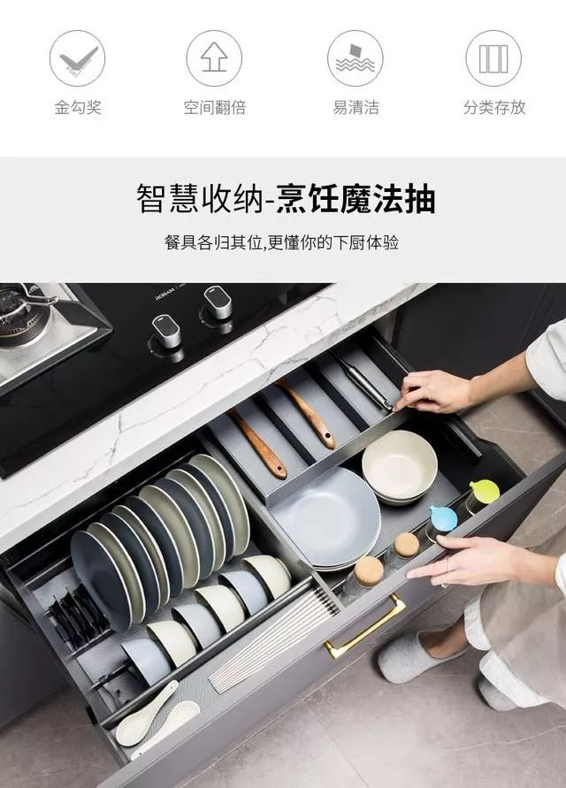 魔都厨房收纳秘籍,品质生活从此开始-6