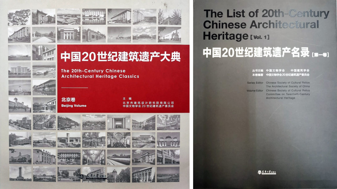 北京城市建筑双年展 2020 先导展——多元化共生设计探讨-59