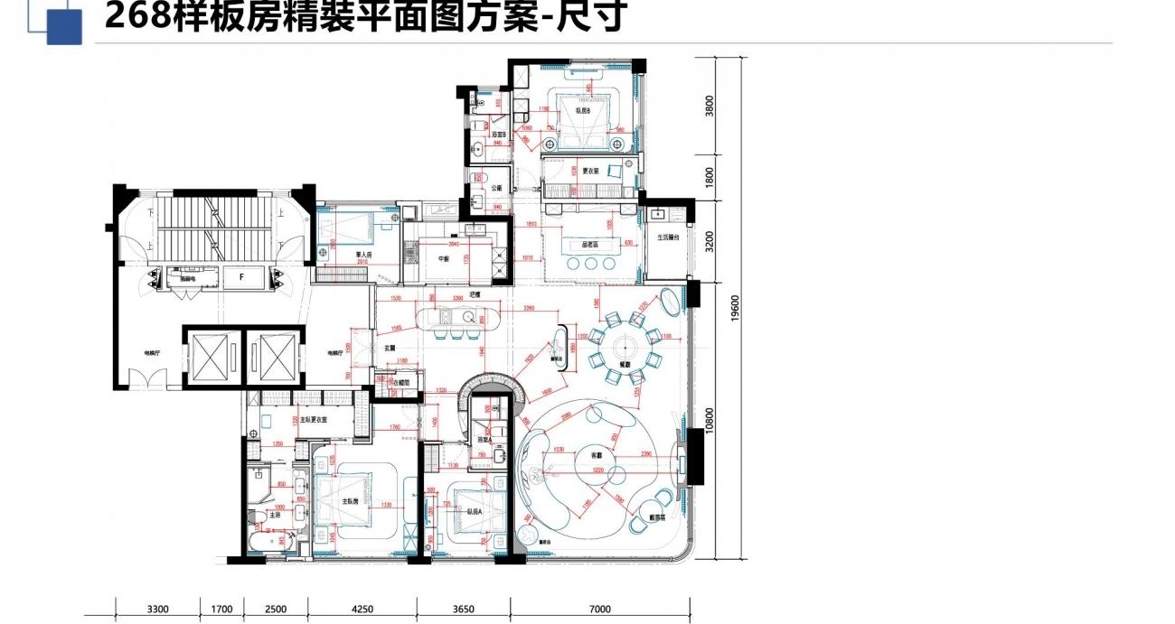 邱德光设计 | 莆田玉湖268㎡/139㎡样板房设计方案-6
