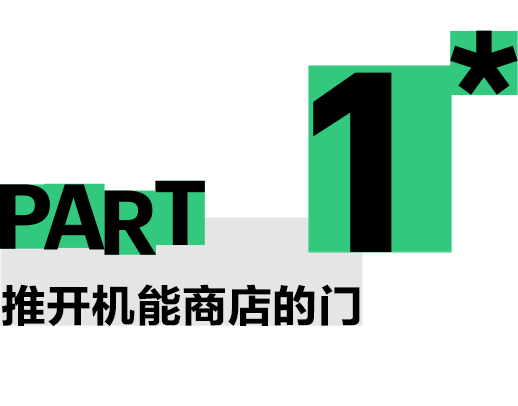 安高若AnKoRau上生新所丨中国上海丨裸筑更新建筑设计事务所-8