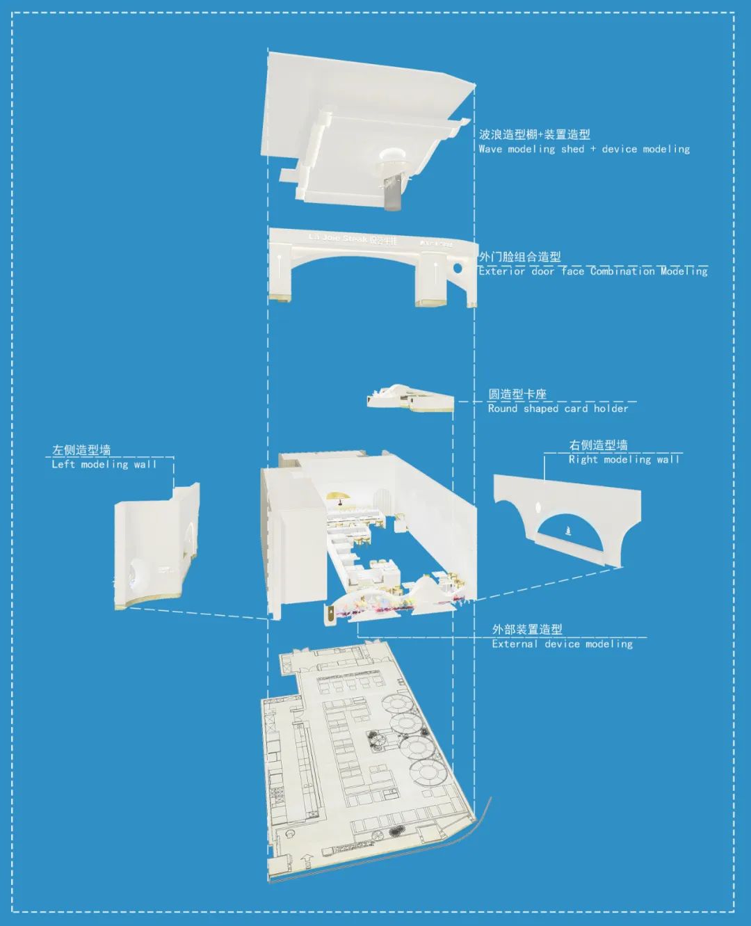 LA JOIE STEAK 悦荟牛排丨中国沈阳丨杭州向北设计咨询有限公司,派克齐（PKQ）空间设计机构-51