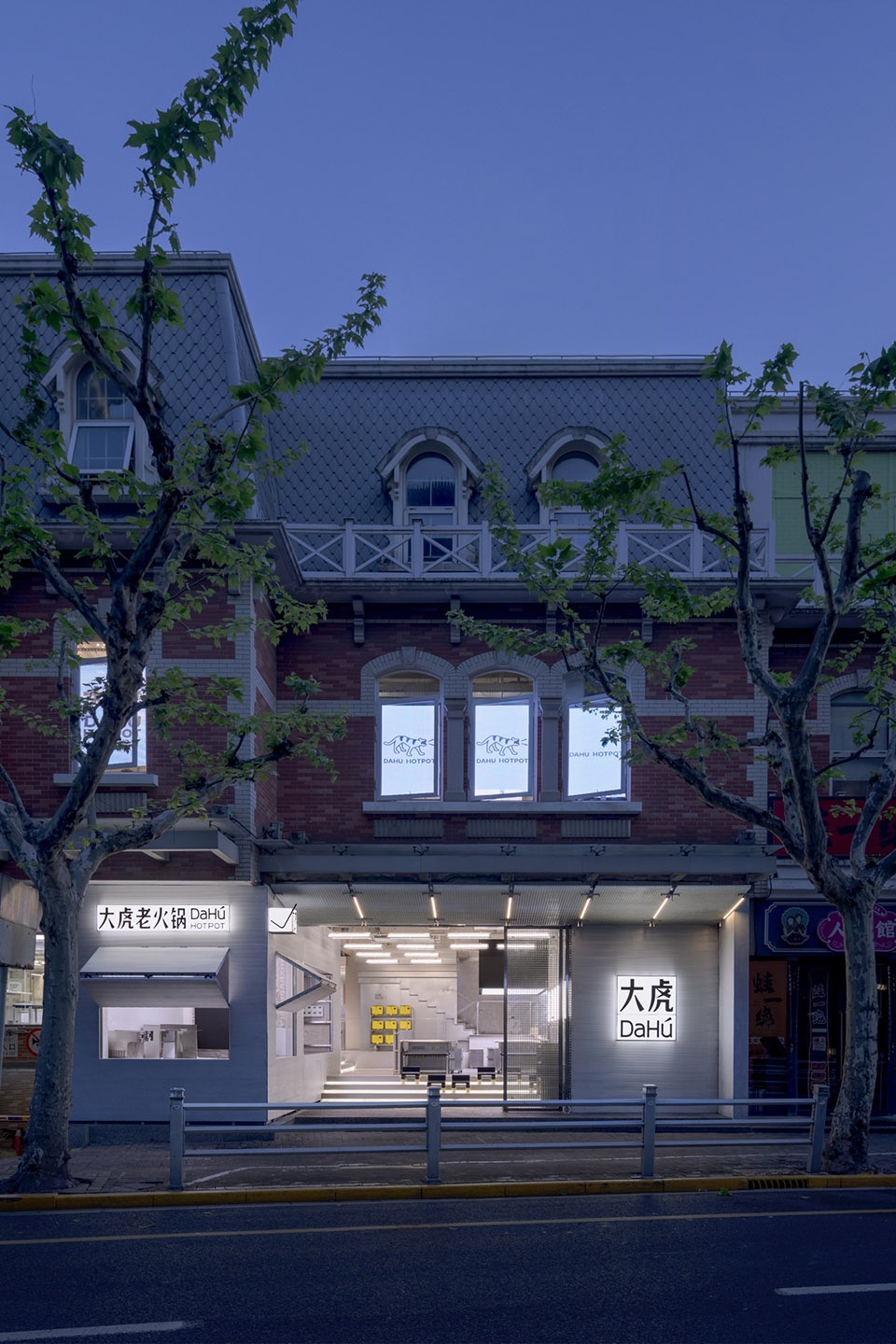 大虎火锅丨中国上海丨斗西设计-24
