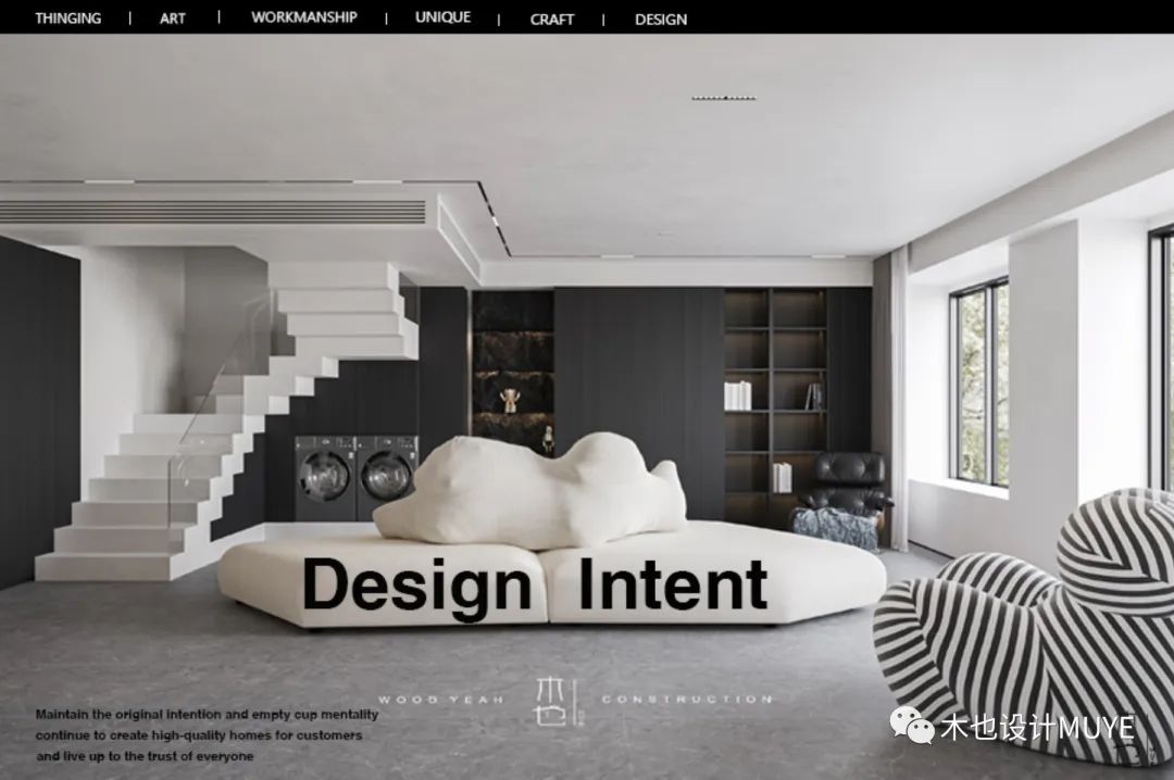 梅溪青秀 · 原木奶油肌的极简生活美学丨中国长沙丨木也建设-72