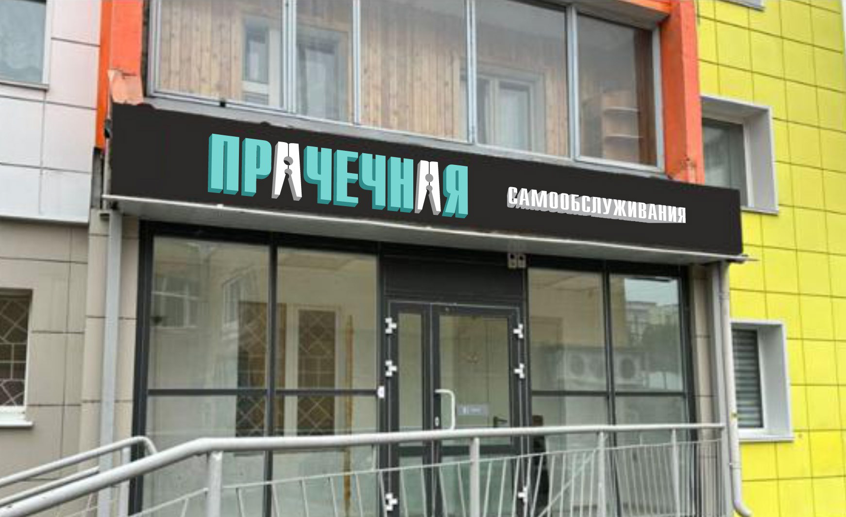 Наружная реклама-17