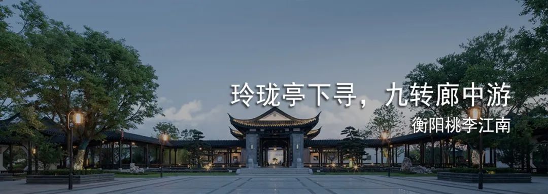 广州东塔（周大福金融中心）丨中国广州丨泰国P Landscape,普邦设计-144