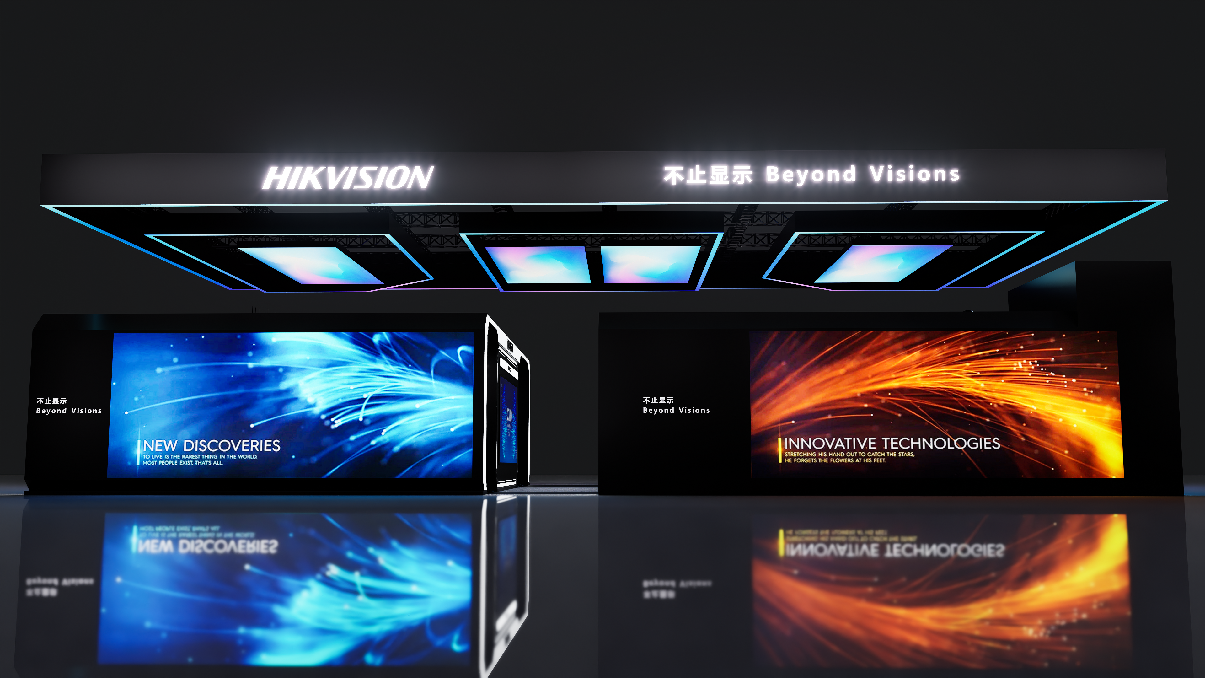 海康威视-ISLE-23