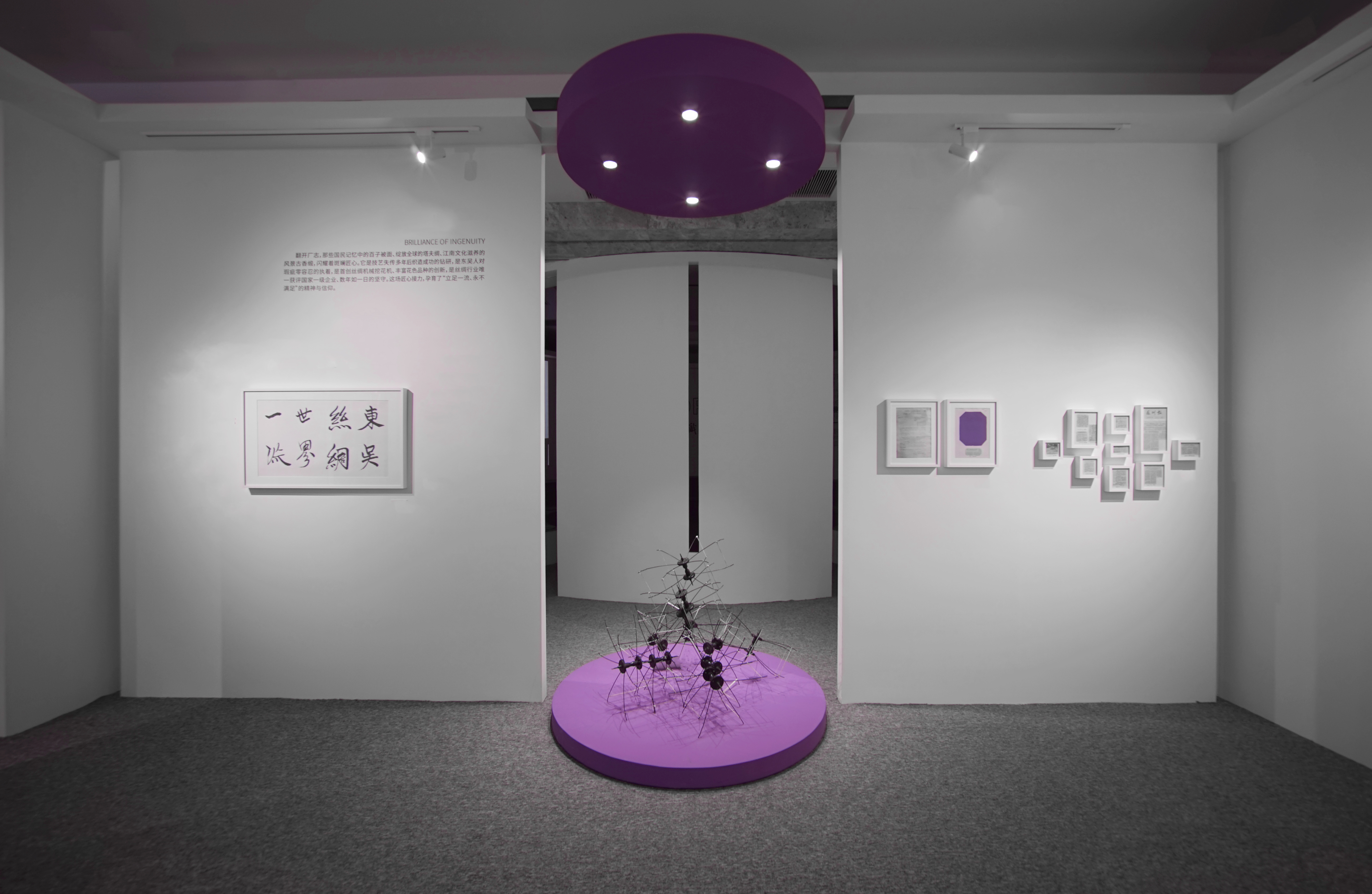 东吴丝绸织厂的百年文献展丨中国苏州丨万物设计-37