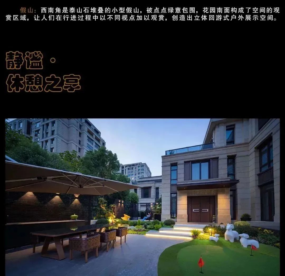 云杉庭园 · 极简主义的庭院设计之美-5