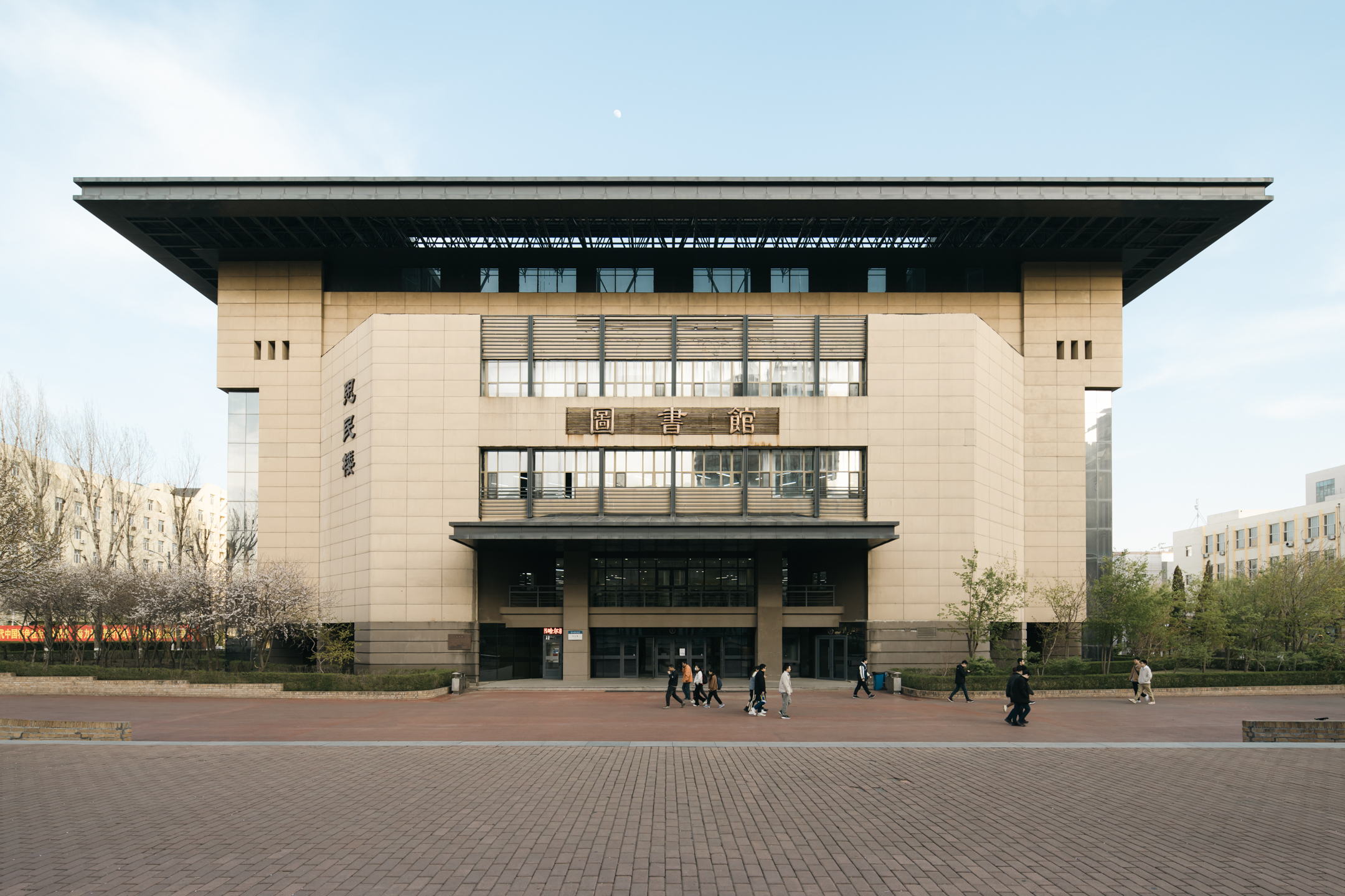 Harbin Institude of Technology 哈尔滨工业大学-4