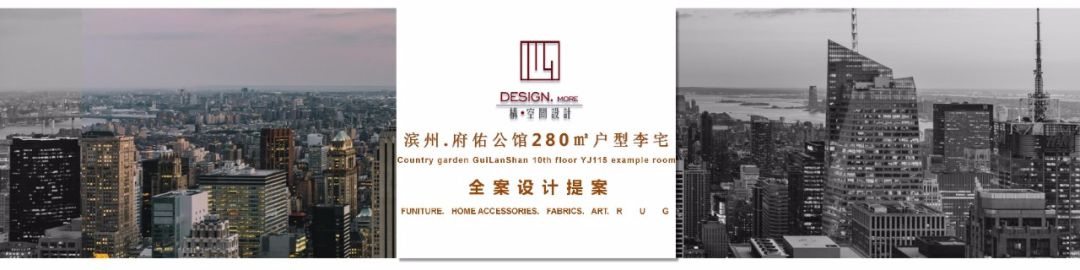 府佑公馆——生活本味,爱意之“橙”-7