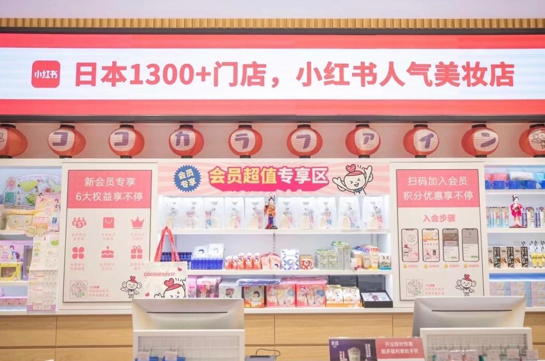 ココカラファイン苏州中心店-10