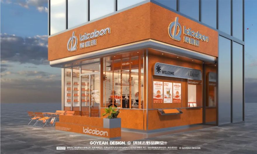 去野日报 | laicabon黎咖班-62