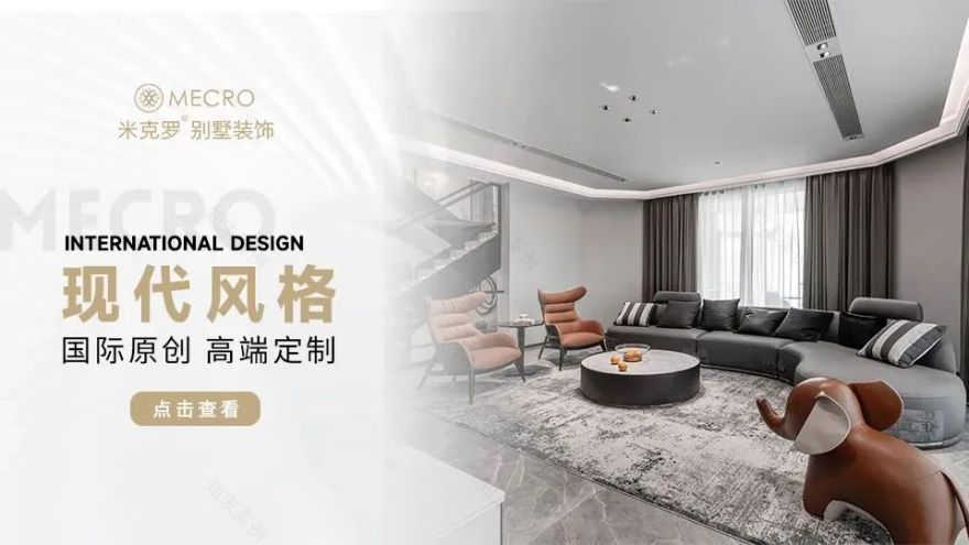 融湖雅墅现代简约别墅设计丨米克罗 Design-59