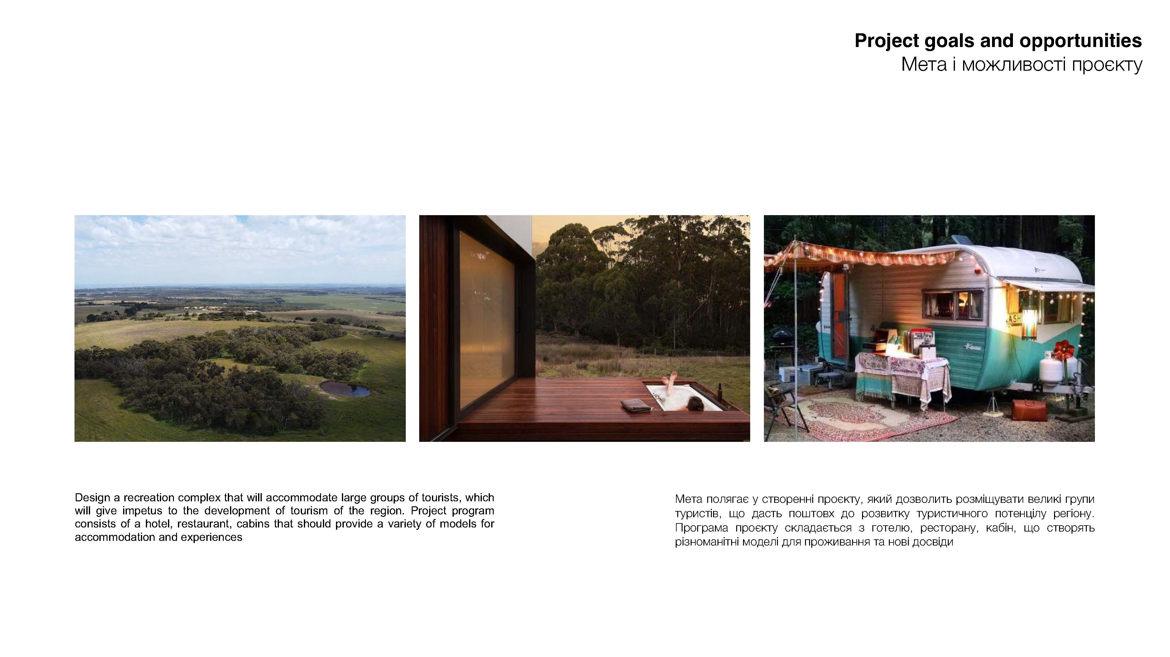 澳大利亚乡村酒店综合体丨Антон Железнов 等-7