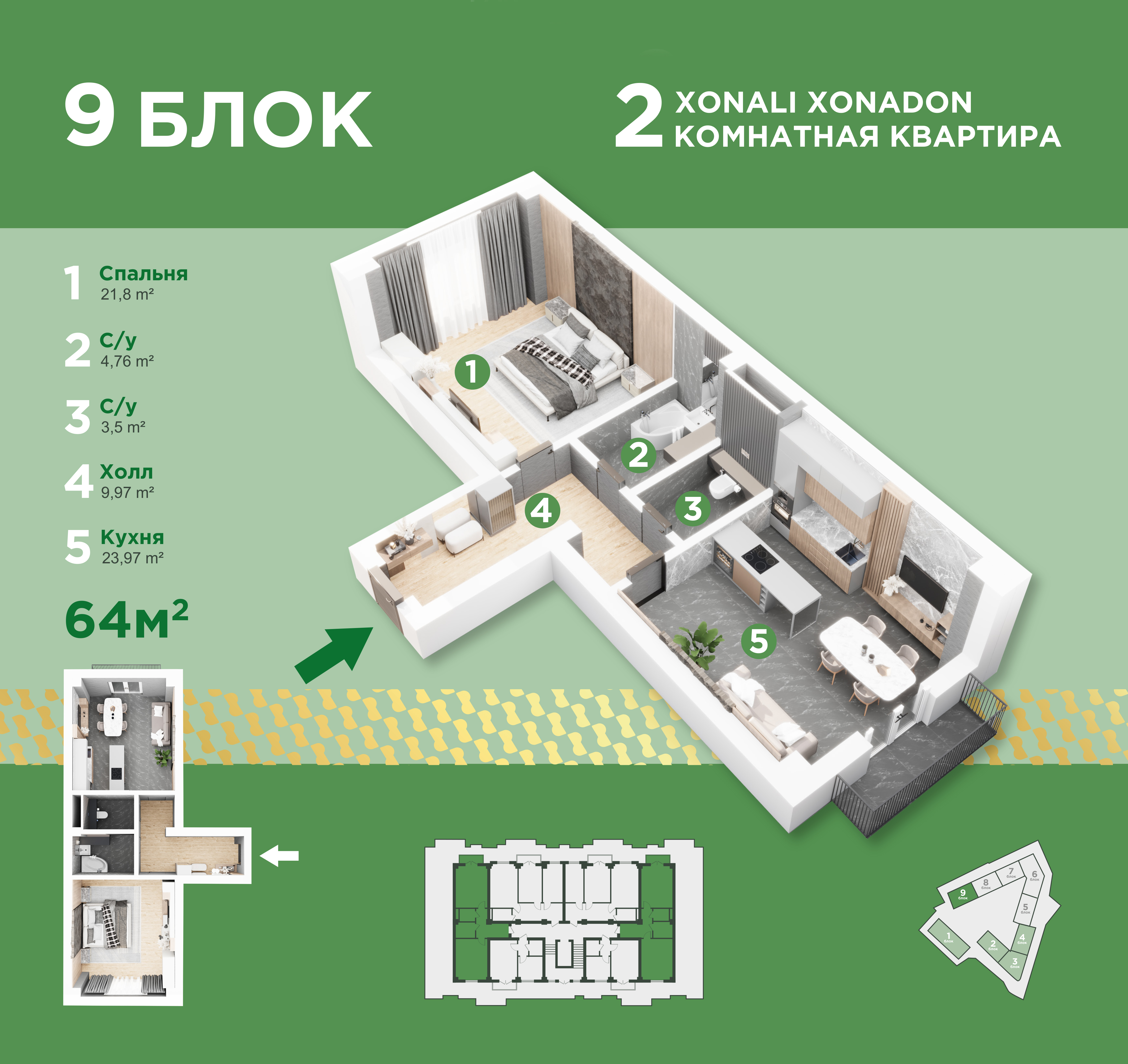 3D plans of a residential complex "Parkent Gardens"-6