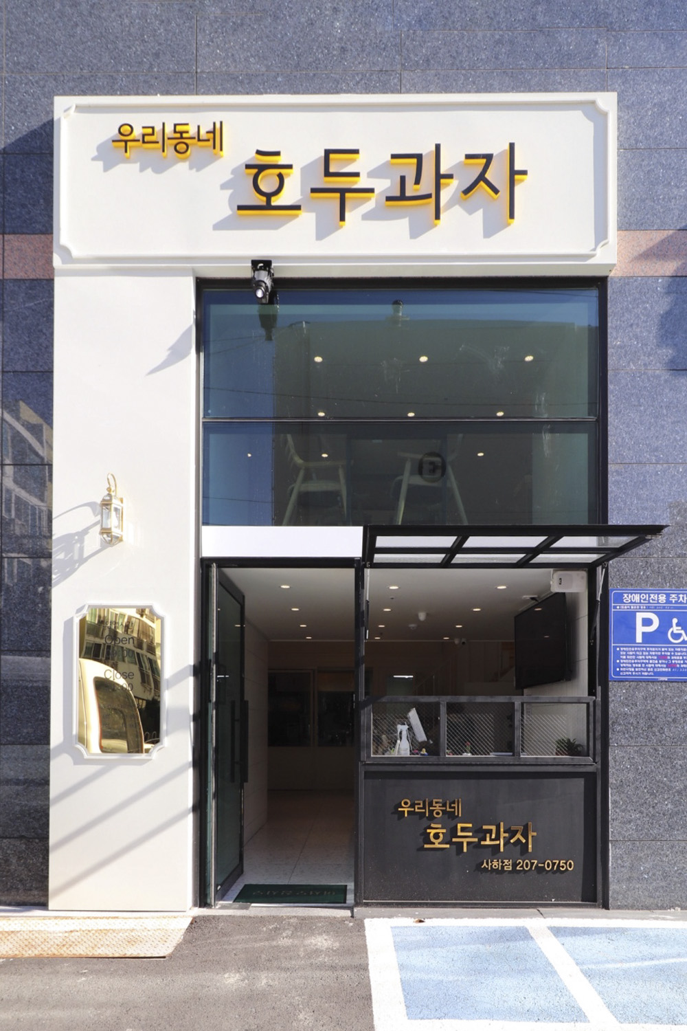 40 平釜山复式咖啡厅的间接照明设计-2