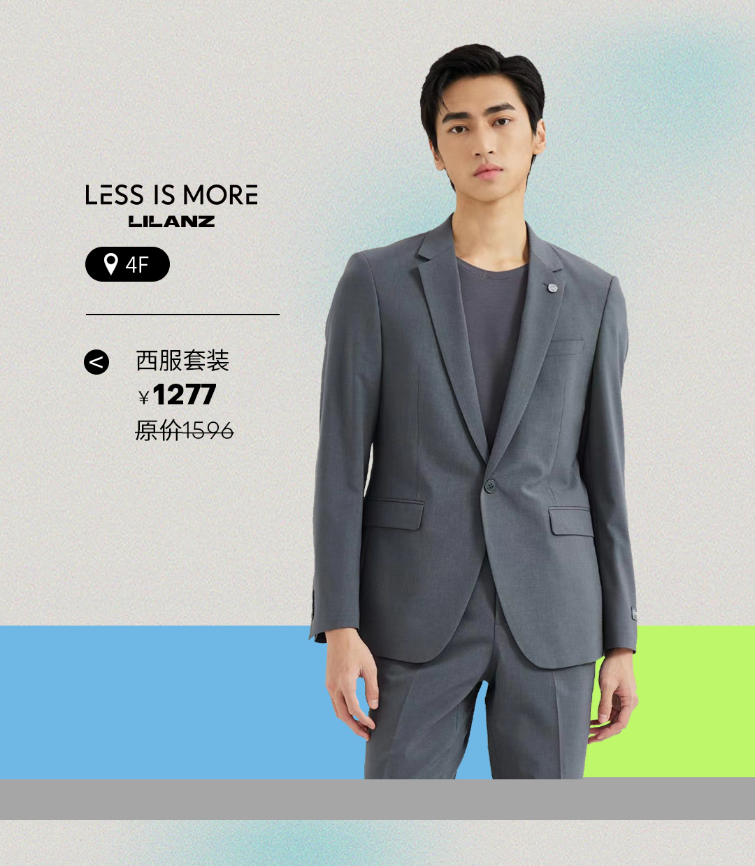 上新！尚新！-16