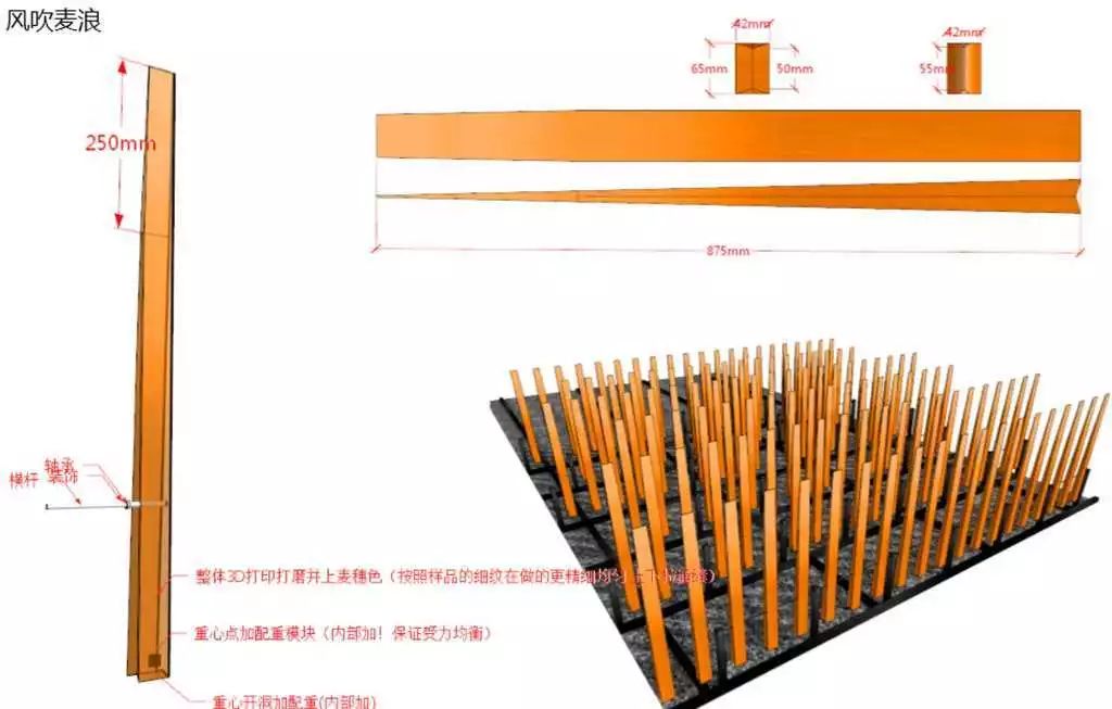 仿生美学 | 景观设计的新视角-43