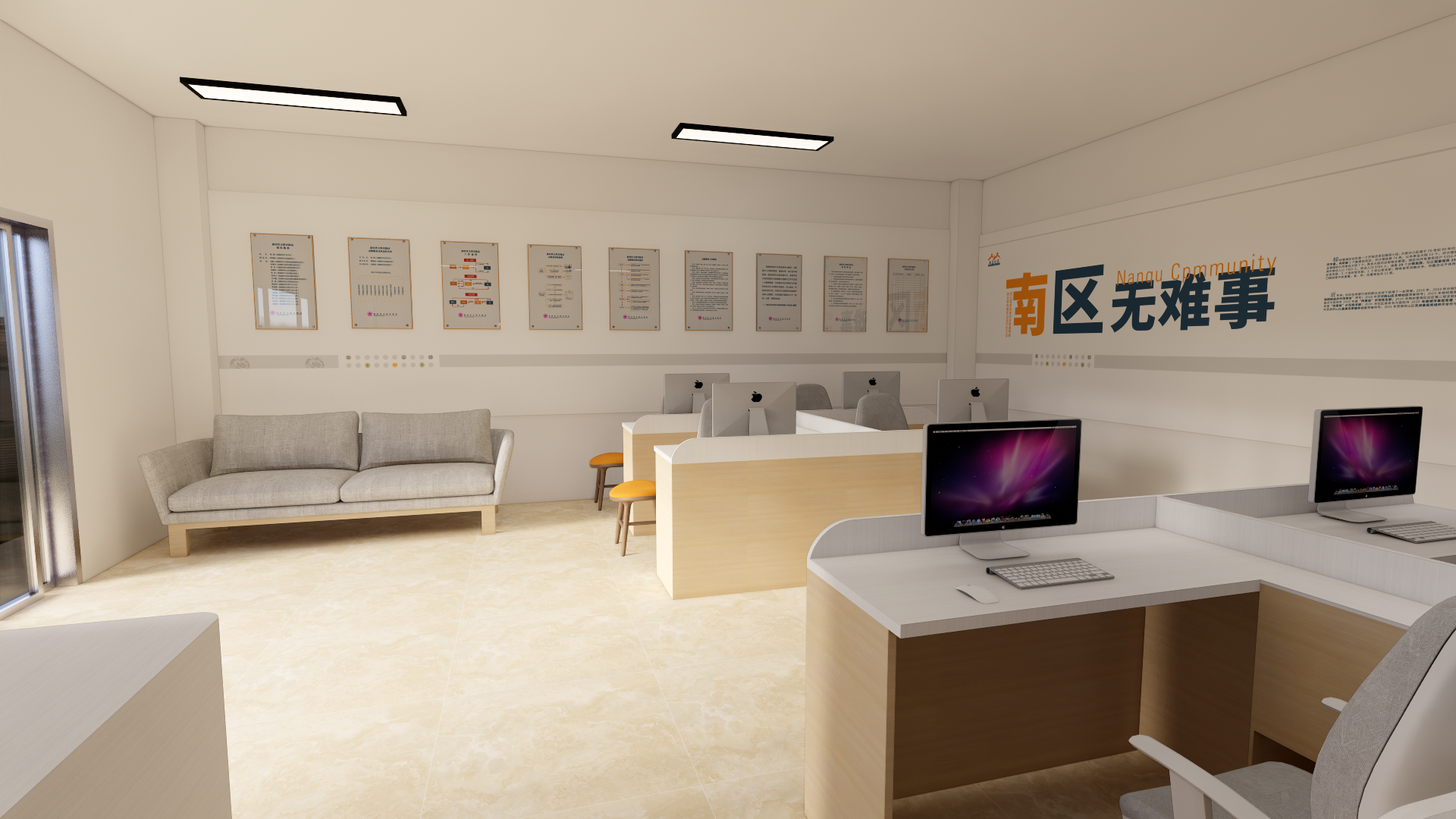 社区服务中心-8