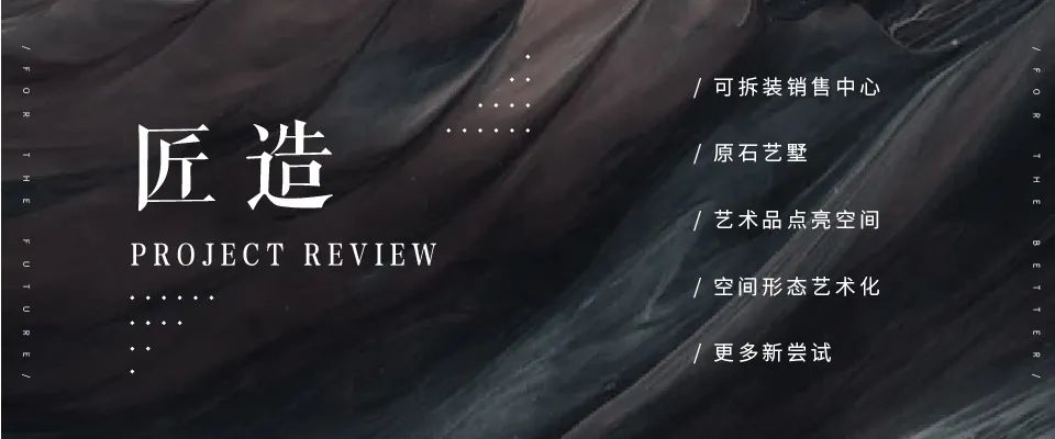 逆水行舟,再攀高峰——SNP 2020 年度回顾-22