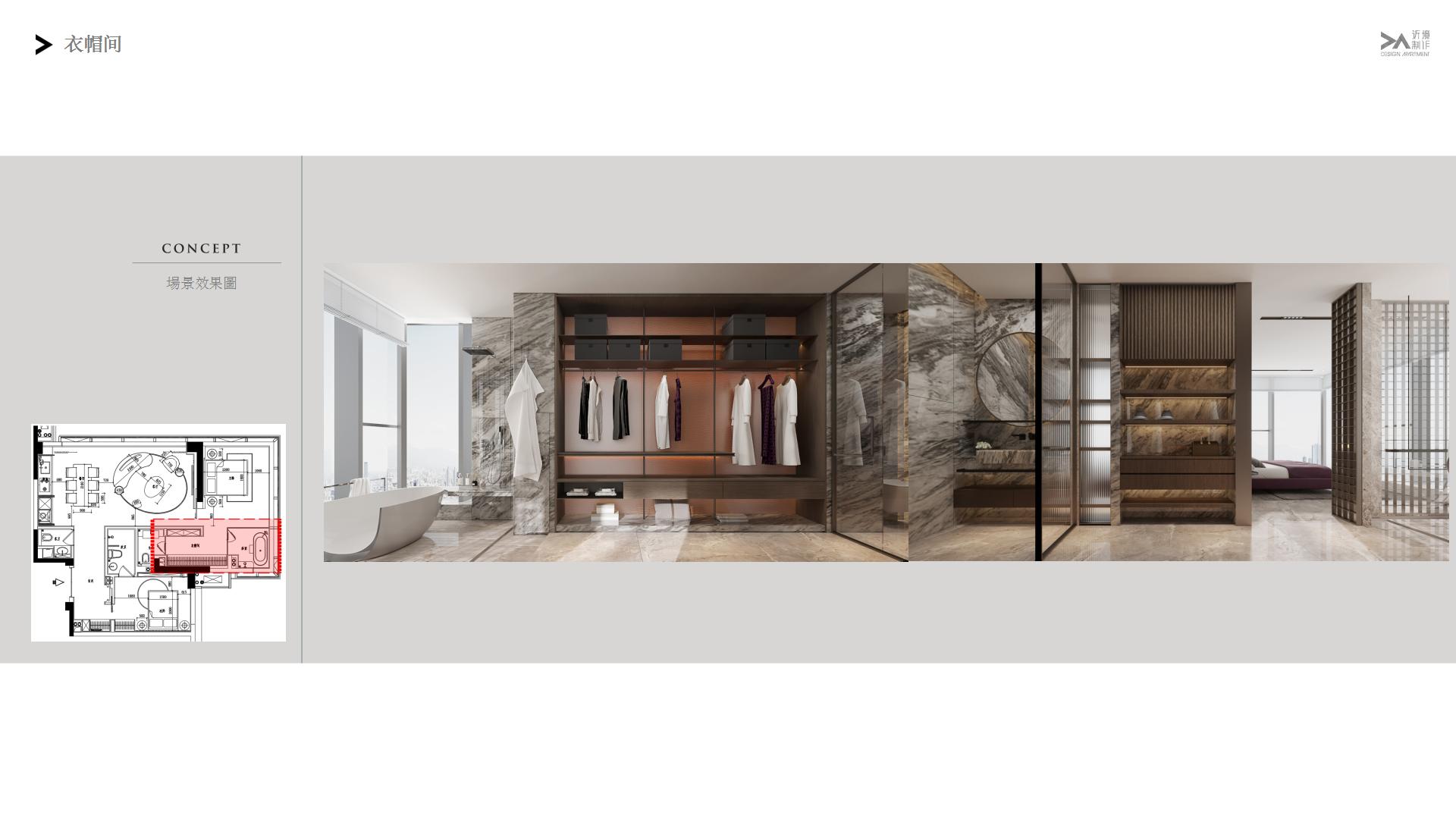 软装设计 地产设计 样板间设计 售楼部设计 家装设计 家居搭配设计-23