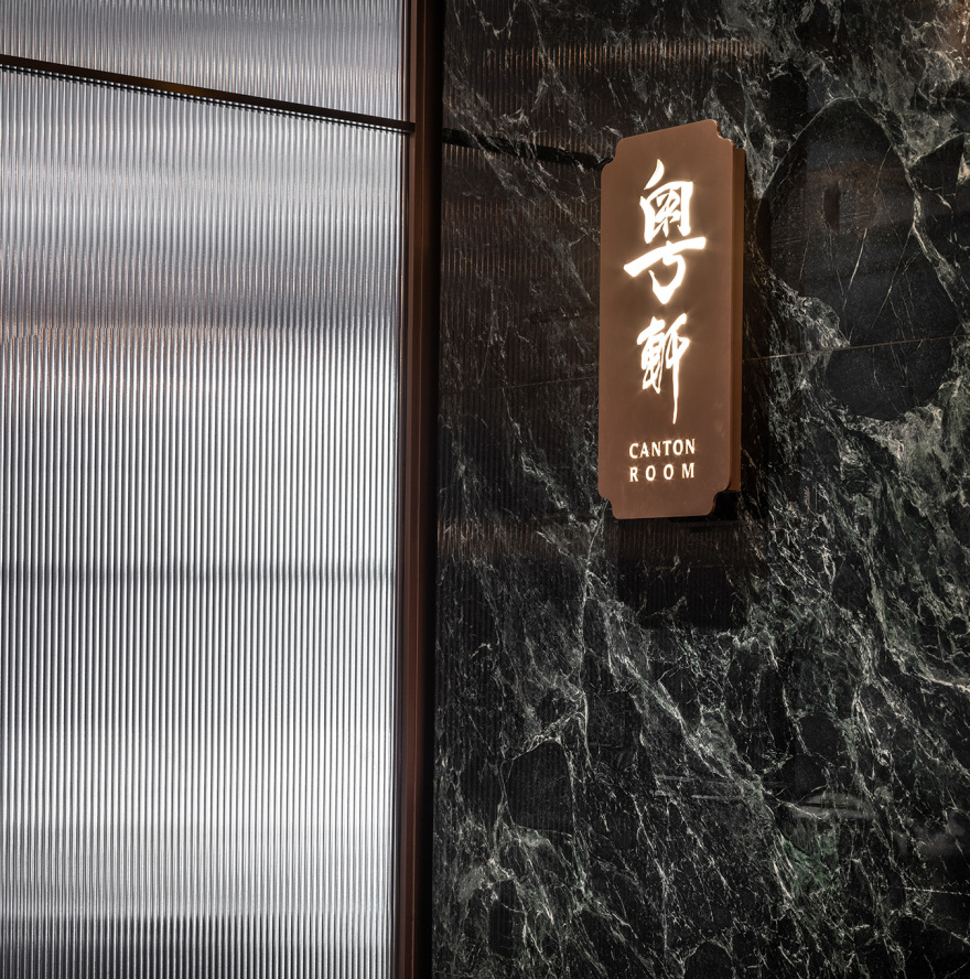 六国酒店 粤轩丨中国香港丨一川建筑设计事务所-4