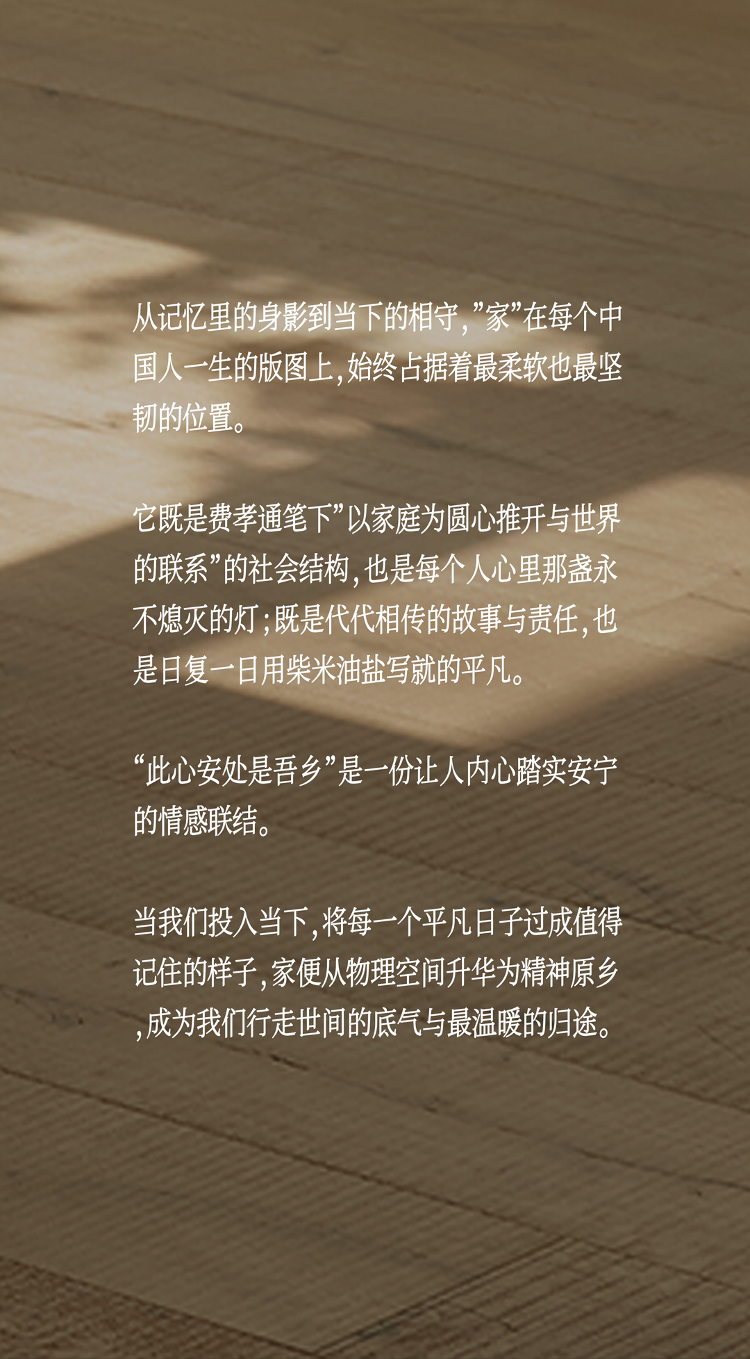 新作｜莲空间设计  陈熠350㎡自宅，让自然生长在生活的每个维度-31