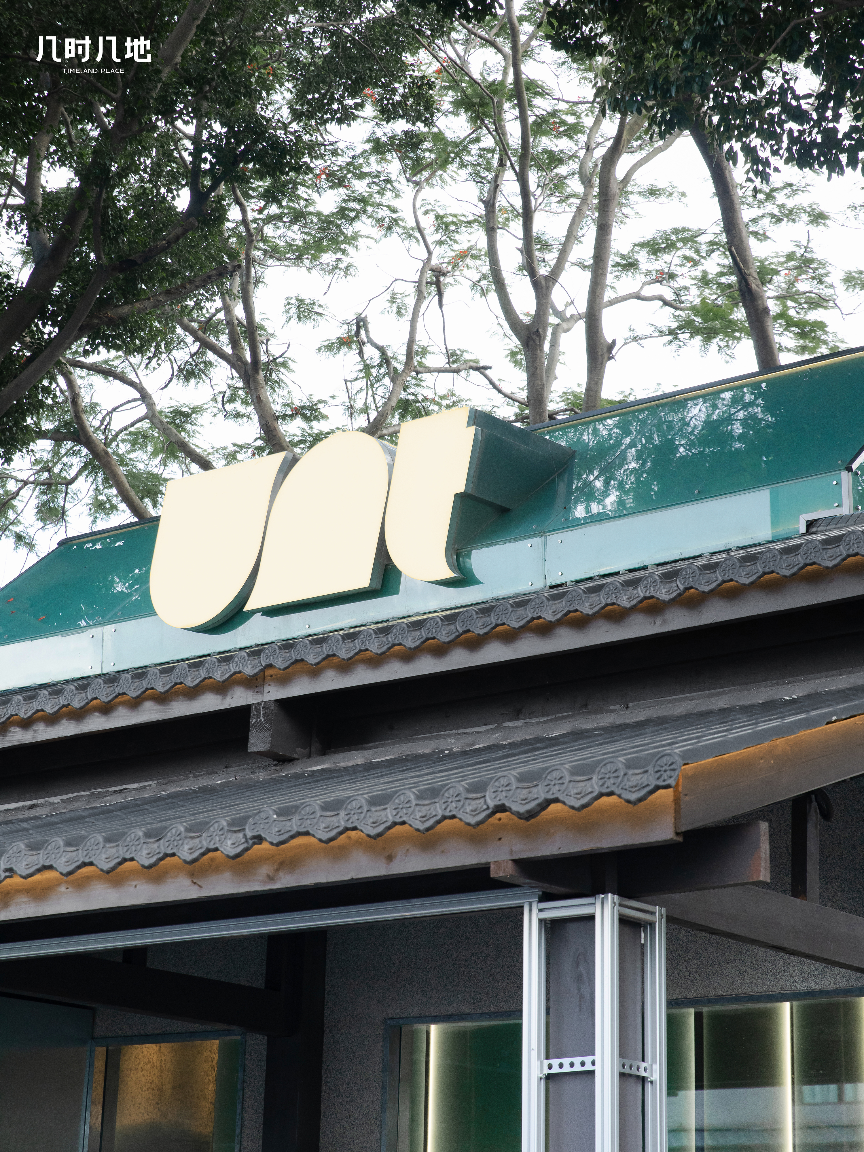 TAP设计 | 新“古”建筑里的空间反思 -6