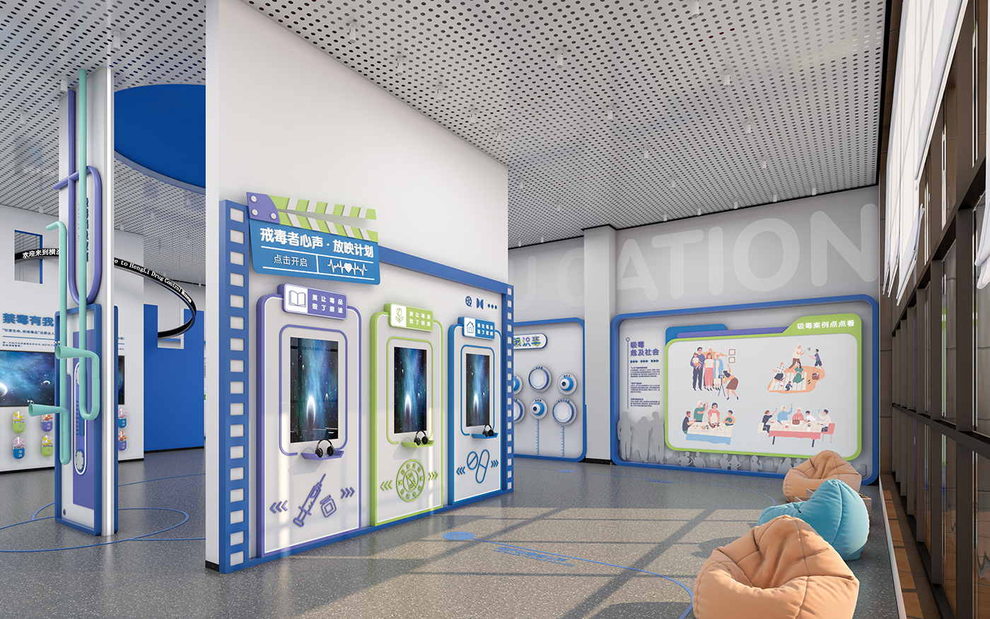 东莞市横沥镇（禁毒科普馆）一站式策划设计执行丨中国东莞-26